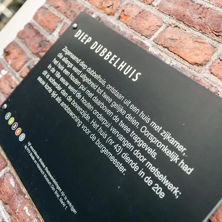 Poorter Boutique * Brielle